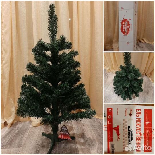Елка искусственная новогодняя