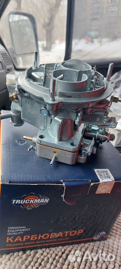 Продам карбюратор