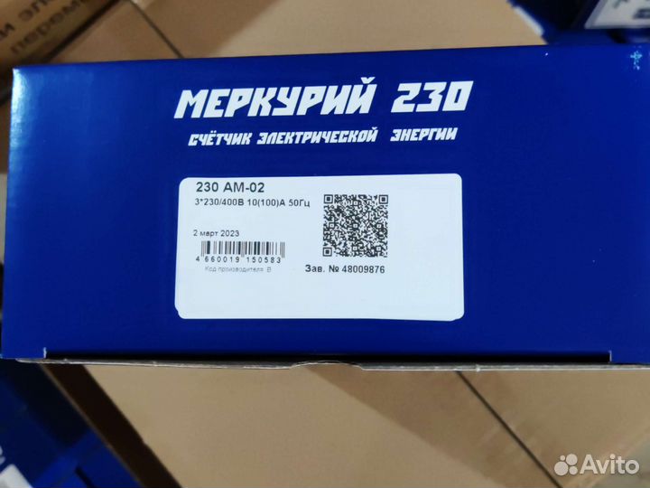 Счетчик Меркурий 230 AM#AR#ART