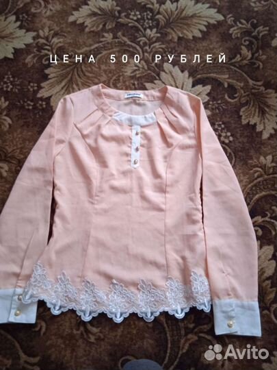 Женская одежда