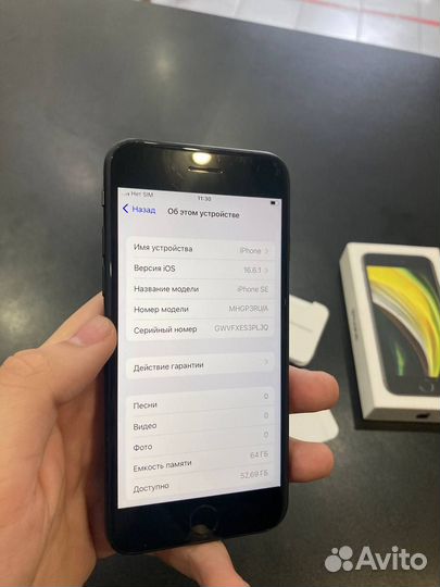iPhone SE (2020), 64 ГБ