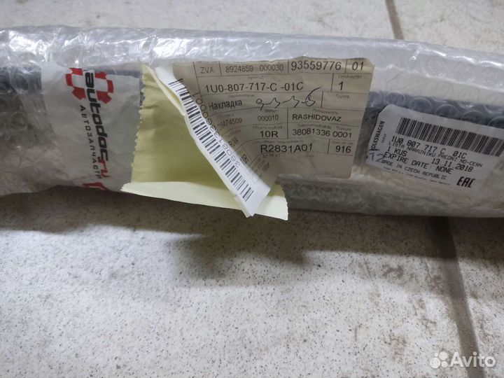 Накладка на передний бампер skoda octavia tour A4