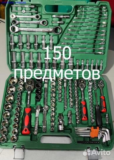 Набор инструментов (Арт.22021)