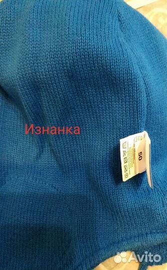 Шапка Kerry 50 р осенняя демисезонная весенняя