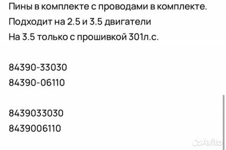 Блок режимов eco normal sport для Toyota Camry 70