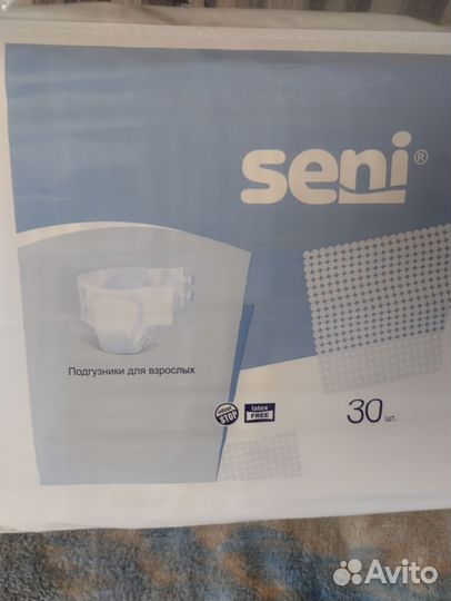 Подгузники для взрослых Сени (Seni)