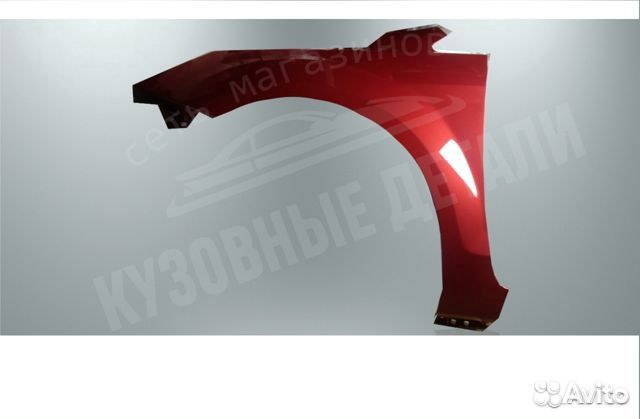 Крыло Форд Фокус 2 в цвет