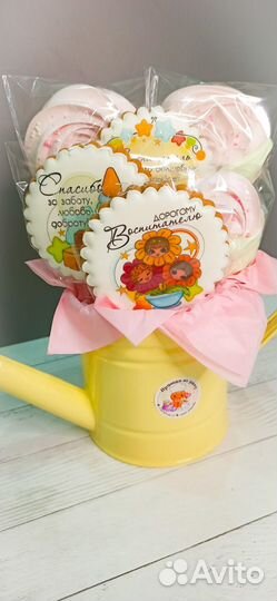 Пряники на день воспитателя