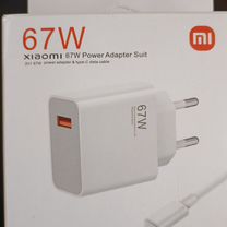 Зарядное устройство xiaomi type-c fast charge