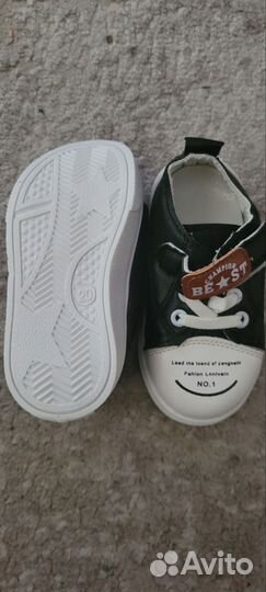 Кеды детские