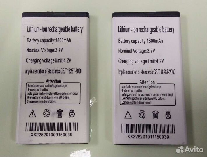 Аккумуляторные батарейки