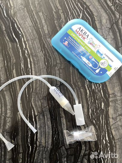 Аспиратор назальный