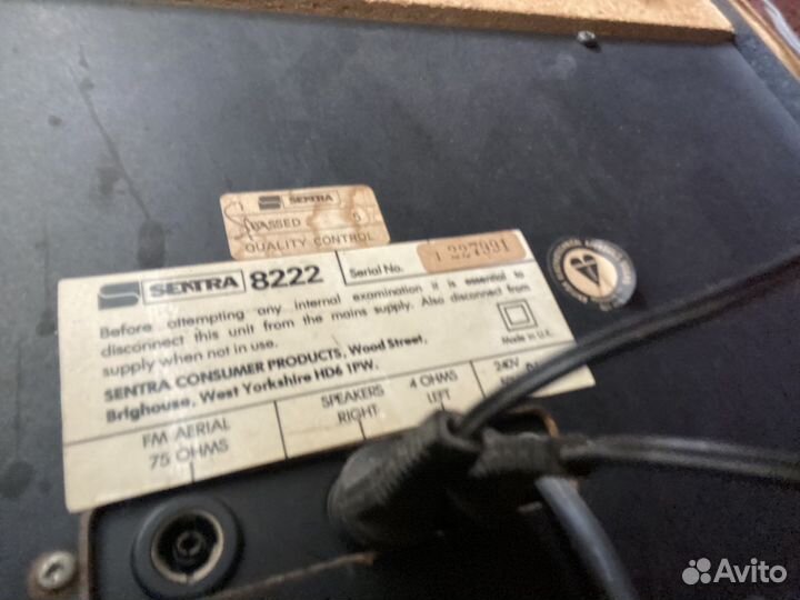 Стерео система