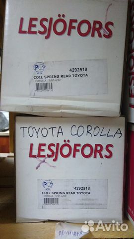 Пружины подвески Toyota Corolla