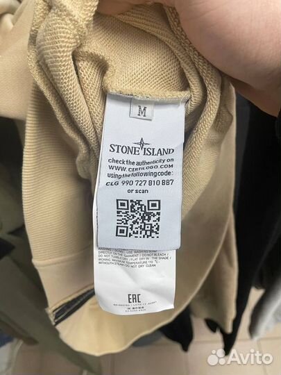 Zip худи Stone Island