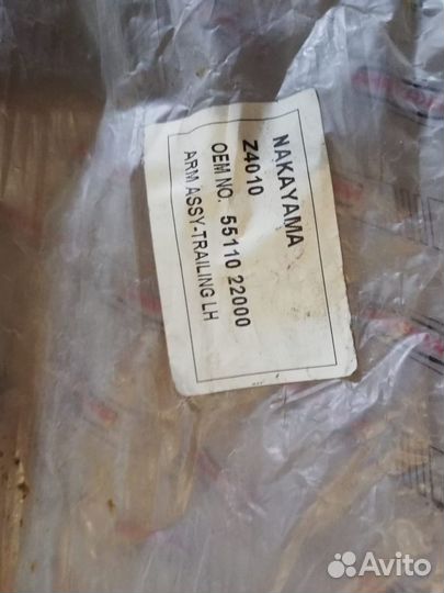 Рычаг подвески колеса