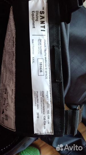 Новые сухой костюм Santi Espase с поддевой BZ400X