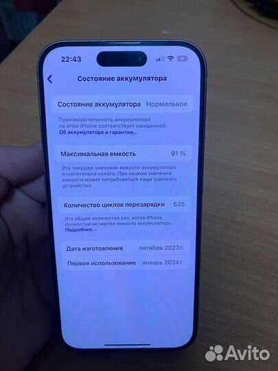 iPhone 15 Pro, 128 ГБ