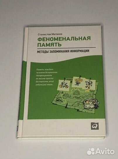 Развивающие книги