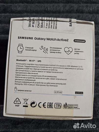 Смарт часы samsung galaxy watch active 2