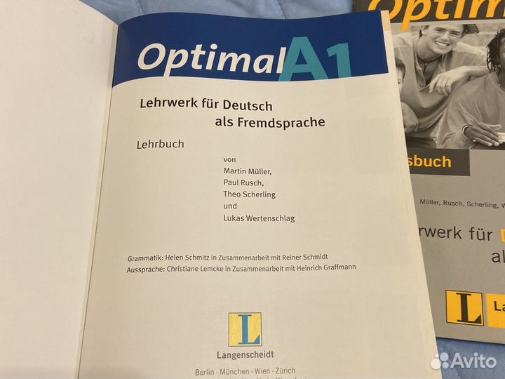 Немецкий язык