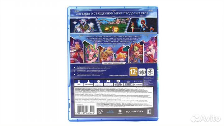 Trials of Mana (PS4/PS5)