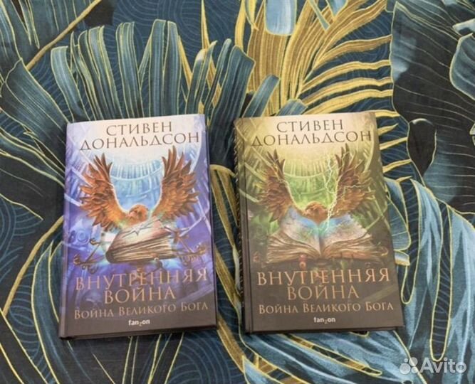 Книги Рик Риордан,Питер Леранжис,Стивен Дональдсон