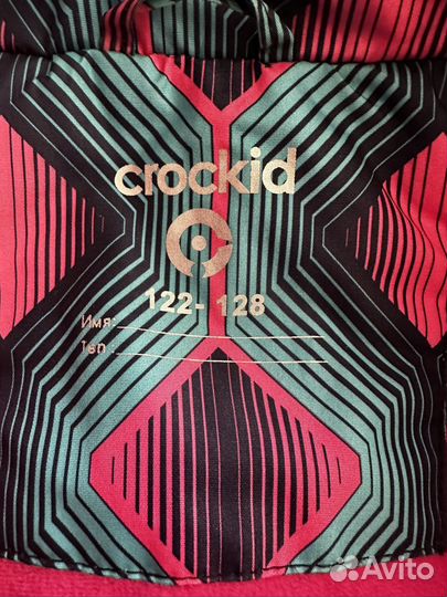 Демисезонная куртка