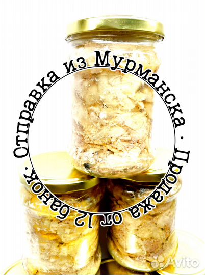 Печень трески