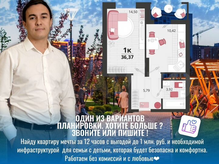 1-к. квартира, 36,3 м², 13/18 эт.