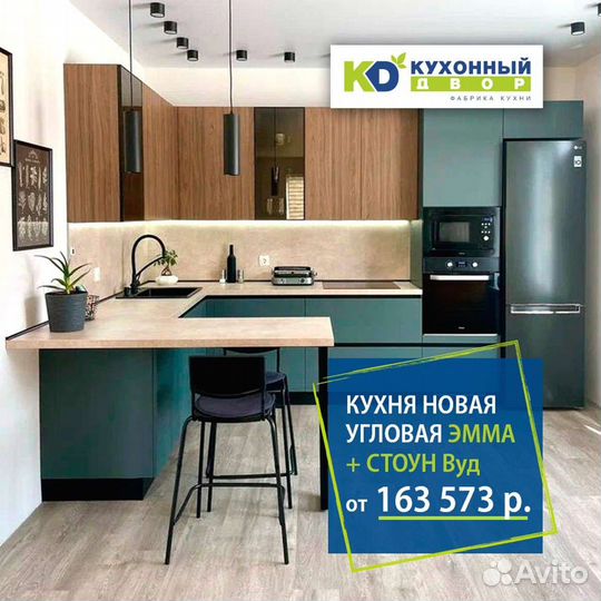 Кухная напрямую от производителя