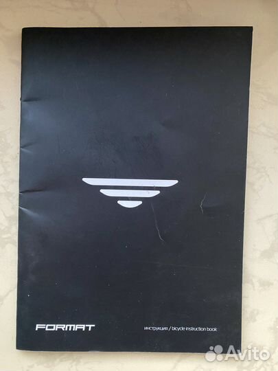 Велосипед format 1413 27,5