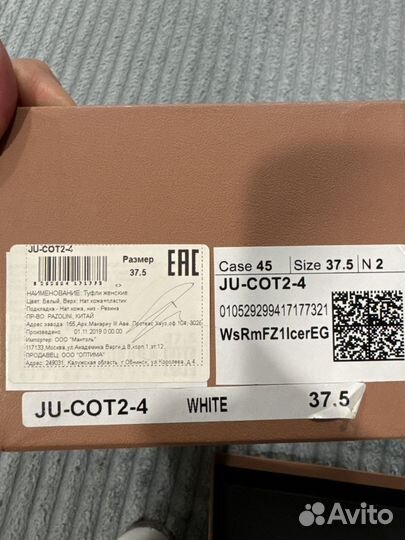 Балетки женские 37 размер