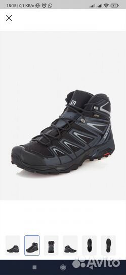 Ботинки мужские зимние Саломон