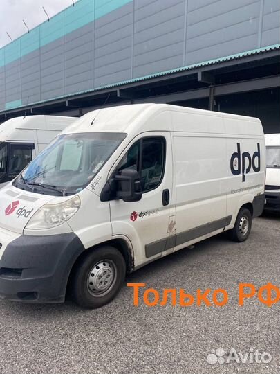 Водитель экспедитор