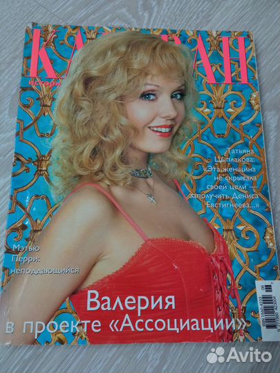 Журналы 11 шт караван историй