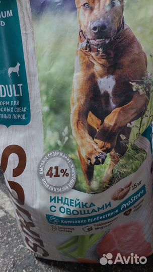 Корм для собак сириус 15 кг