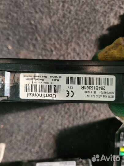 Блок управления двигателем Renault Fluence седан