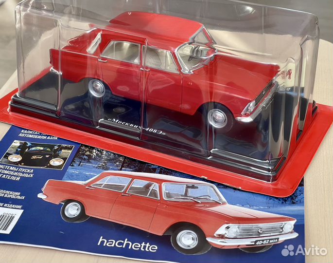 Москвич-408Э модель авто 1 24 Ашет