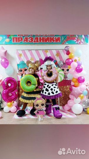 Аниматоры для детей