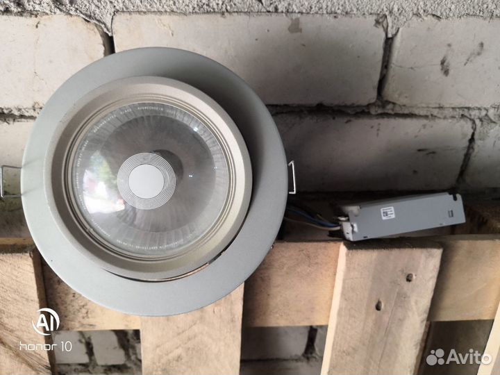 Светильник