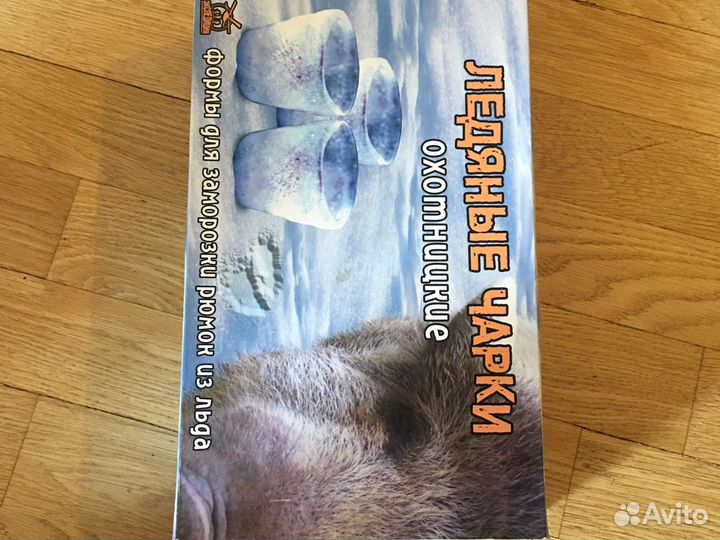 Экспедиция ледяные чарки