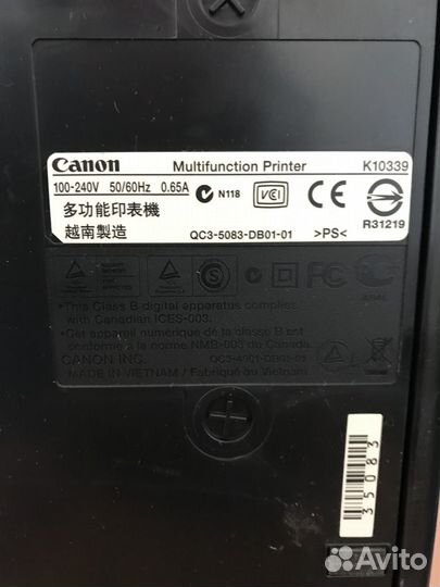 Принтер сканер копир canon