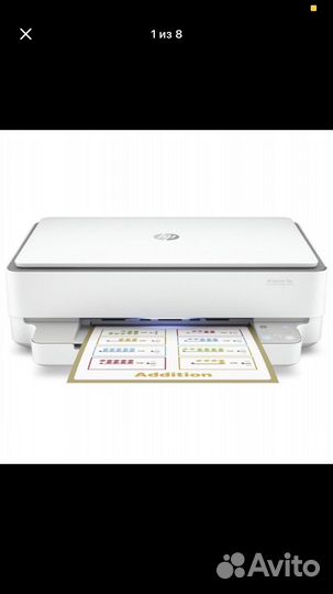 Струйное мфу HP DeskJet Plus Ink Advantage 6075