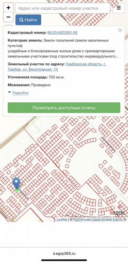 Участок 7,5 сот. (ИЖС)