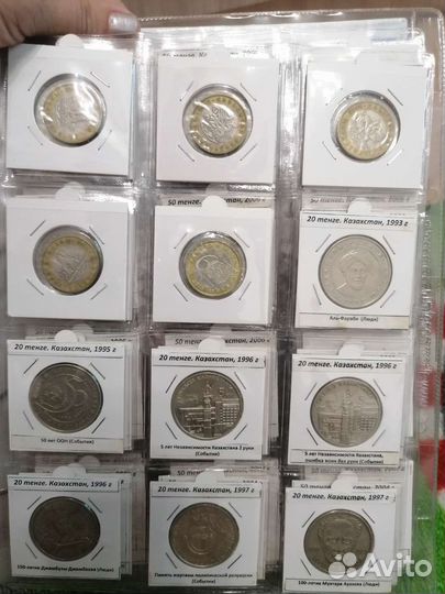 Набор монет Казахстана