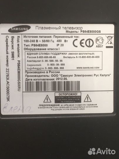 Телевизор samsung 65 дюймов