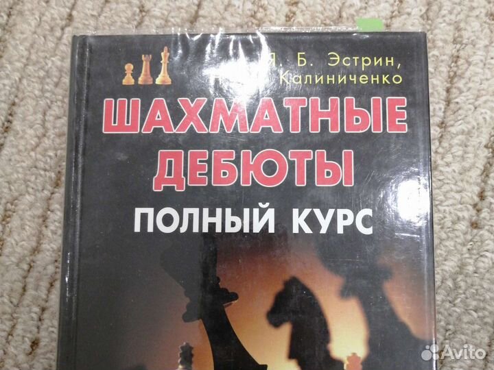 Книга