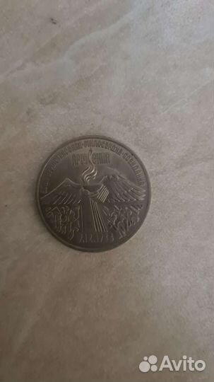 Юбилейные монеты СССР