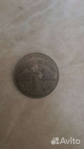 Юбилейные монеты СССР